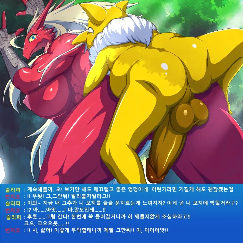 Sleeper X Bursyamo | 슬리퍼 X 번치코